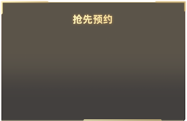 樊振东单手接球观众直呼好帅
